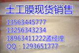 南陽優(yōu)質(zhì)PE土工膜現(xiàn)貨供應(yīng)，貨到驗(yàn)貨后付款，工程無憂新選擇