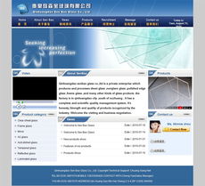 森寶玻璃 以卓越生產(chǎn)制造實(shí)力，攜手秦皇島市創(chuàng)想信息網(wǎng)絡(luò)，共拓?cái)?shù)字化未來
